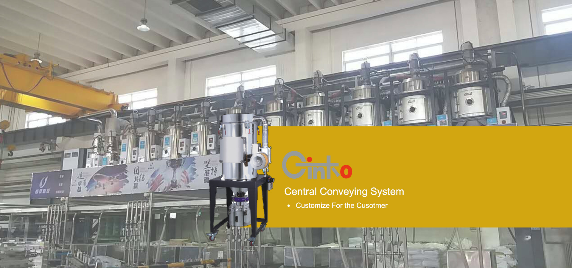 Ginko Central conveying system